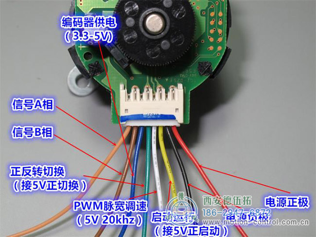 图为编码器电源线等接线对应示意图 图为编码器电源线等接线对应示意图
