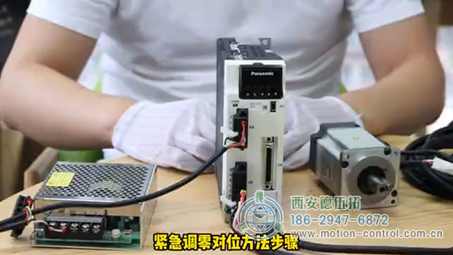 图为某视频博主为大家讲解编码器调零步骤的照片 图为某视频博主为大家讲解编码器调零步骤的照片
