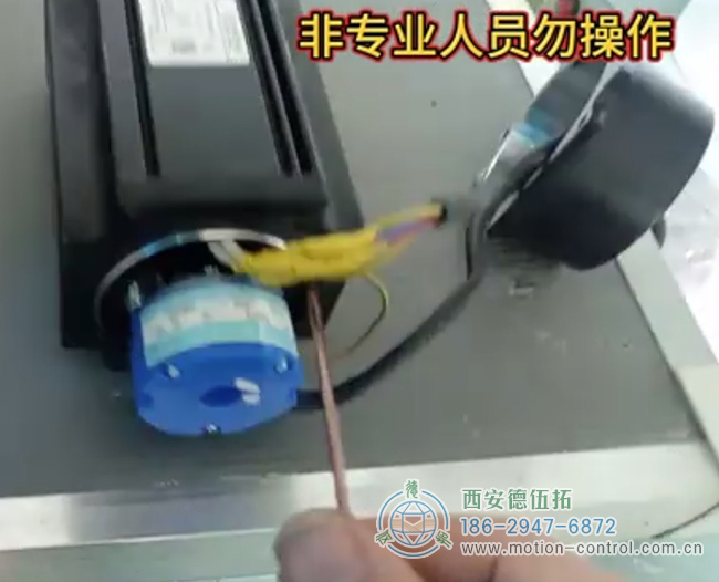 图为技术人员为大家讲解编码器调零的视频载图 图为技术人员为大家讲解编码器调零的视频载图